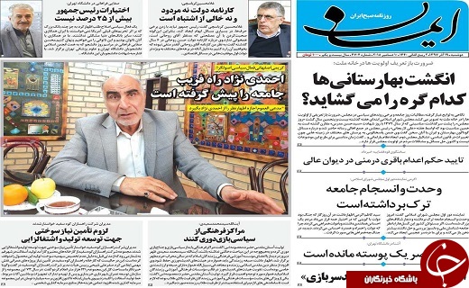 احداث شهربازی قم در اولویت سرمایه گذاری/خبرخوش برای کنکوری ها