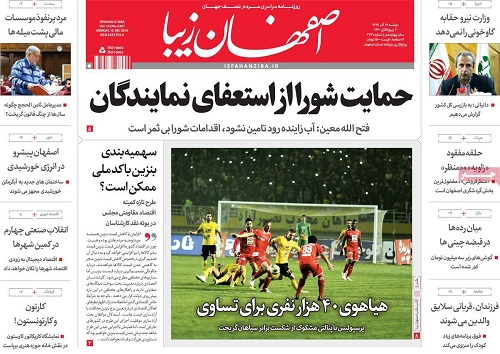 محرومیت زدایی بنیادبرکت در استان اصفهان/ ورود جدی آلمان به چالش آب دراصفهان محرومیت زدایی بنیادبرکت در استان اصفهان/ ورود جدی آلمان به چالش آب دراصفهان