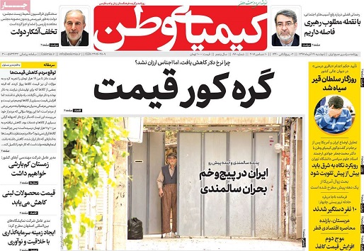 محرومیت زدایی بنیادبرکت در استان اصفهان/ ورود جدی آلمان به چالش آب دراصفهان محرومیت زدایی بنیادبرکت در استان اصفهان/ ورود جدی آلمان به چالش آب دراصفهان