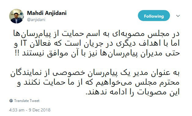 گپ