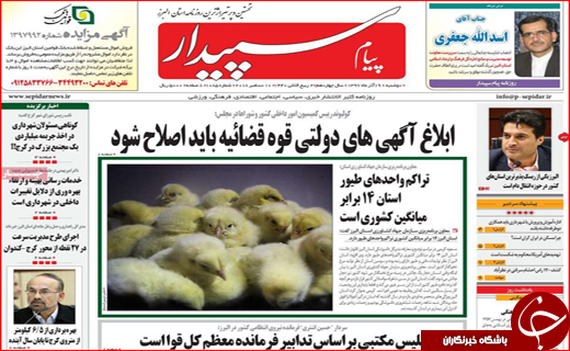 تیغ بانک مرکزی بر گلوی مجرمان نامرئی/ حماقتی که پایان ندارد