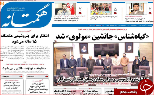 تیغ بانک مرکزی بر گلوی مجرمان نامرئی/ حماقتی که پایان ندارد