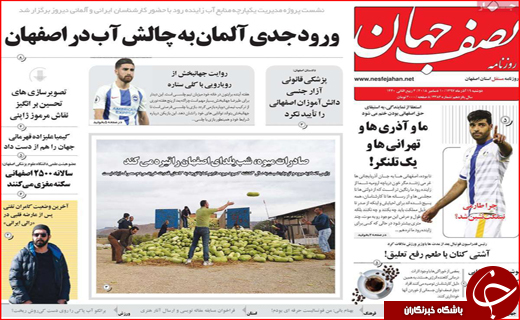 تیغ بانک مرکزی بر گلوی مجرمان نامرئی/ حماقتی که پایان ندارد
