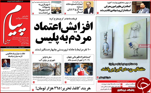 تیغ بانک مرکزی بر گلوی مجرمان نامرئی/ حماقتی که پایان ندارد