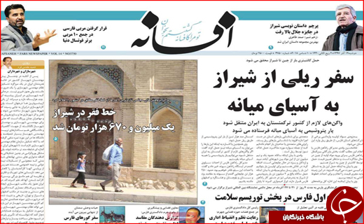 تیغ بانک مرکزی بر گلوی مجرمان نامرئی/ حماقتی که پایان ندارد