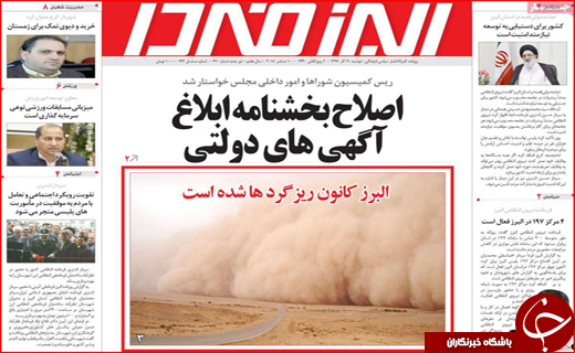 تیغ بانک مرکزی بر گلوی مجرمان نامرئی/ حماقتی که پایان ندارد