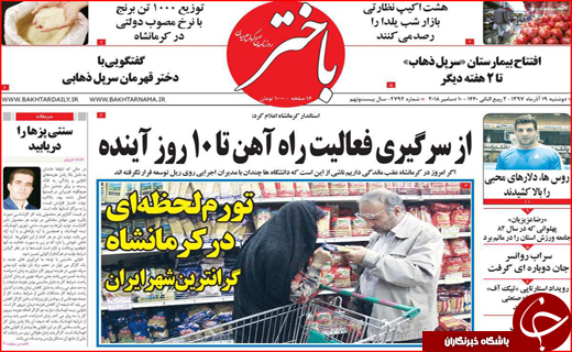 تیغ بانک مرکزی بر گلوی مجرمان نامرئی/ حماقتی که پایان ندارد