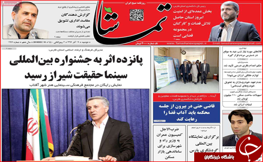 تیغ بانک مرکزی بر گلوی مجرمان نامرئی/ حماقتی که پایان ندارد