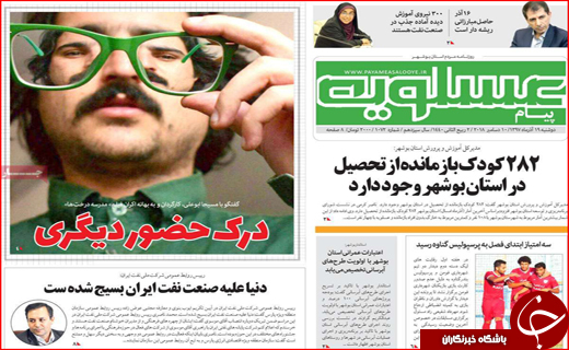 تیغ بانک مرکزی بر گلوی مجرمان نامرئی/ حماقتی که پایان ندارد