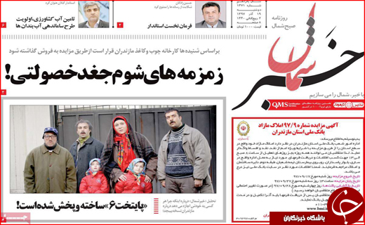 تیغ بانک مرکزی بر گلوی مجرمان نامرئی/ حماقتی که پایان ندارد