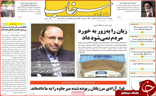 تیغ بانک مرکزی بر گلوی مجرمان نامرئی/ حماقتی که پایان ندارد