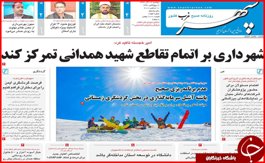 تیغ بانک مرکزی بر گلوی مجرمان نامرئی/ حماقتی که پایان ندارد