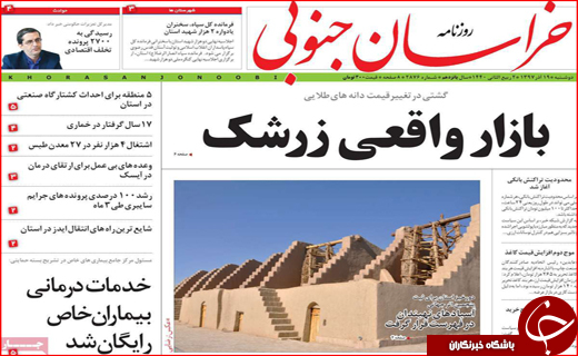 تیغ بانک مرکزی بر گلوی مجرمان نامرئی/ حماقتی که پایان ندارد