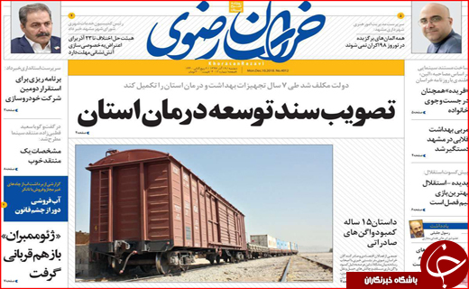 تیغ بانک مرکزی بر گلوی مجرمان نامرئی/ حماقتی که پایان ندارد