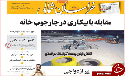تیغ بانک مرکزی بر گلوی مجرمان نامرئی/ حماقتی که پایان ندارد