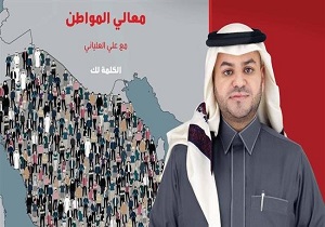 منع شدن مجری سرشناس تلویزیون عربستان از حضور در تلویزیون به دلیل انتقاد از رژیم سعودی