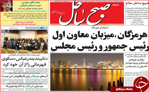 تیغ بانک مرکزی بر گلوی مجرمان نامرئی/ حماقتی که پایان ندارد