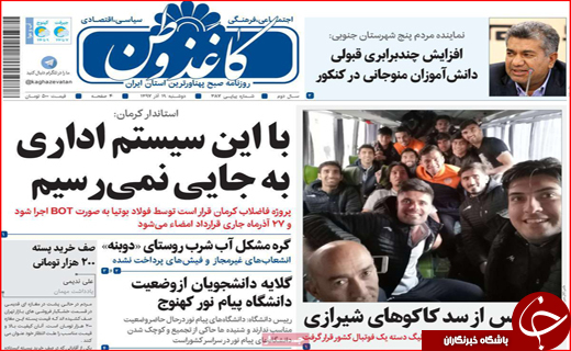 تیغ بانک مرکزی بر گلوی مجرمان نامرئی/ حماقتی که پایان ندارد