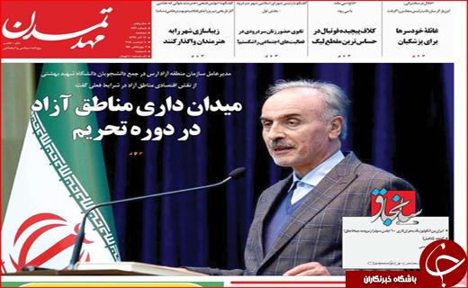تیغ بانک مرکزی بر گلوی مجرمان نامرئی/ حماقتی که پایان ندارد