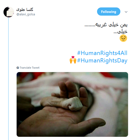 یمن؛ نقض آشکار حقوق بشر