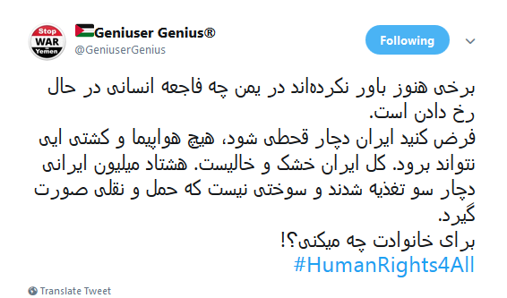 یمن؛ نقض آشکار حقوق بشر