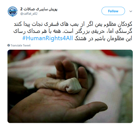یمن؛ نقض آشکار حقوق بشر