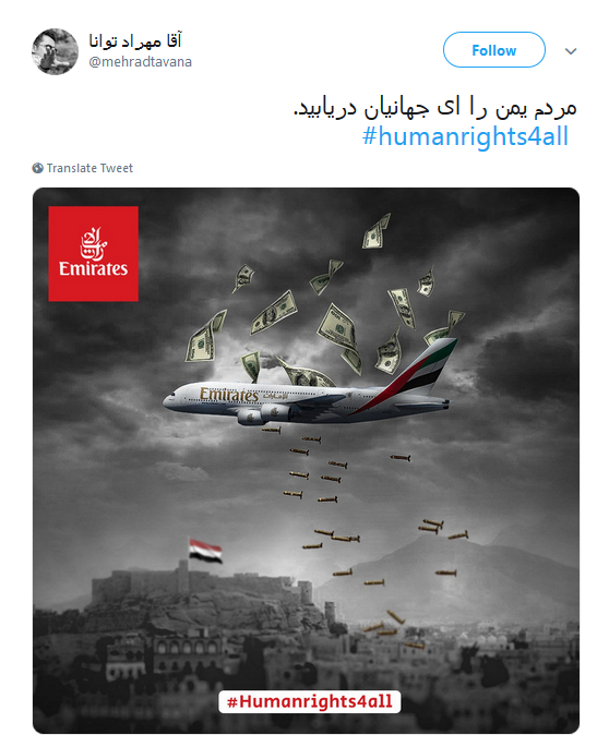 یمن؛ نقض آشکار حقوق بشر