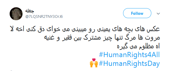 یمن؛ نقض آشکار حقوق بشر