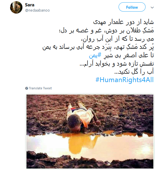 یمن؛ نقض آشکار حقوق بشر