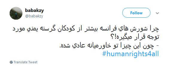 یمن؛ نقض آشکار حقوق بشر