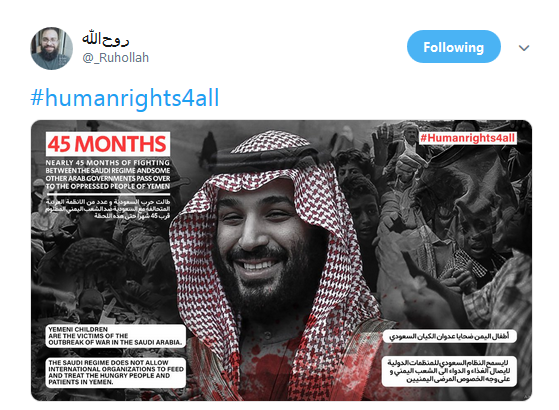 یمن؛ نقض آشکار حقوق بشر