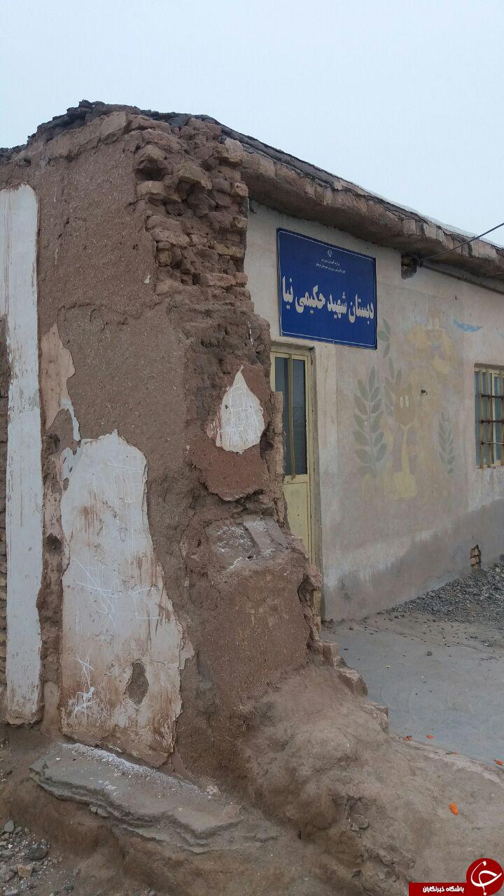 مدرسه مخروبه در 