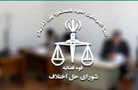 صلح و سازش از تاکیدات دین مبین اسلام، قرآن است