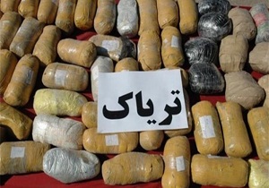 کشف محموله 292 کیلویی ترياك در پاکدشت