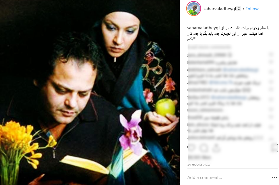 واکنش هنرمندان به خبر درگذشت پیام صابری