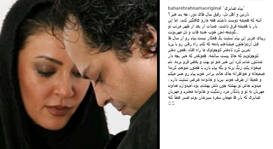 واکنش هنرمندان به خبر درگذشت پیام صابری