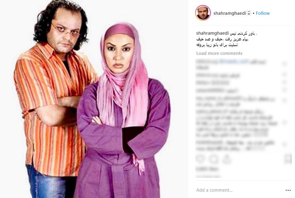 واکنش هنرمندان به خبر درگذشت پیام صابری