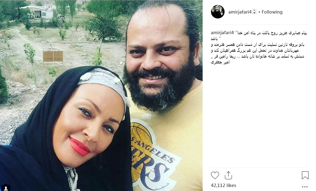 واکنش هنرمندان به خبر درگذشت پیام صابری