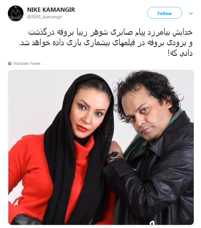 واکنش هنرمندان به خبر درگذشت پیام صابری