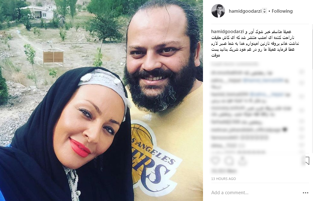 واکنش هنرمندان به خبر درگذشت پیام صابری