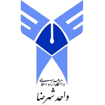 35 هسته تحقیقاتی در دانشگاه آزاد شهرضا فعال است