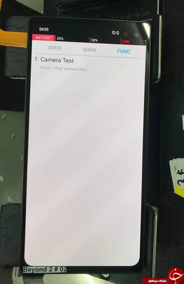 نمونه اولیه +Galaxy S10 در فضای مجازی رؤیت شد +عکس