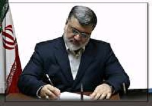 پیام استاندار خراسان جنوبی