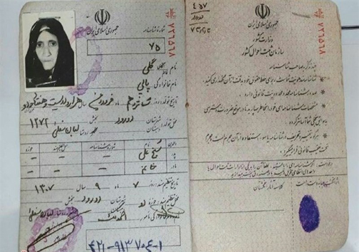موزه هنرهای تجسمی اهواز تالار عروسی شد/مسن ترین زن ایران درگذشت/درگیری یک معلم با اولیای دانش&zwnj;آموز در رودبار