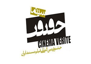 بخش خبری با خبرنگاران جوان مورخ 19 آذر 97 + فیلم