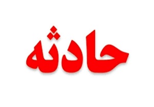 یک کشته در محور بافق بهاباد