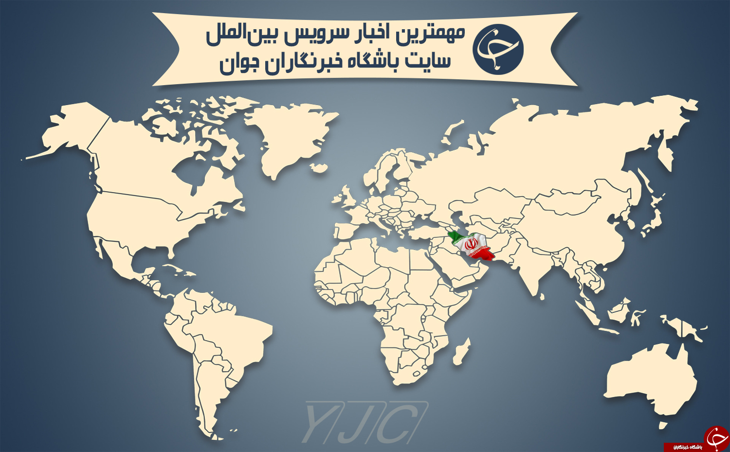 از سازوکار اتحادیه اروپا برای دور زدن تحریم&zwnj;های ایران تا عضویت اسراییل در FATF و انتشار فایل صوتی قتل خاشقجی