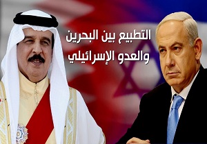 نتانیاهو به بحرین می&zwnj;رود