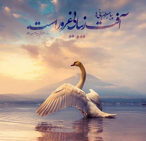 حدیث