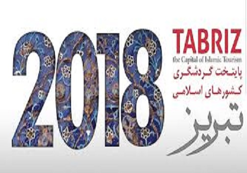 تبریز ۲۰۱۸، فراز&zwnj;ها و فرود&zwnj;ها/عملکرد دستگاه&zwnj;های دولتی و شهرداری درباره این رویدادبزرگ نمره قابل قبولی نیست